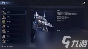 _艾尔登法环黑夜君临追踪者怎么搭配最佳_艾尔登法环黑夜君临追踪者怎么搭配最佳