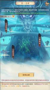 探秘昆仑虚灵渺园！大乘门槛、土地产出玩法全知道？