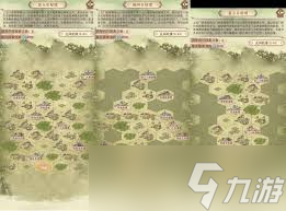 凡人修仙传昆吾殿_昆仑虚十七个弟子名字_