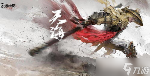 永劫无间爆火？画面好玩法酷炫？背后秘密竟然是这些