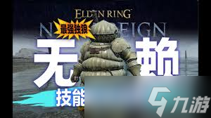热血无赖变态玩法_雏菊环玩法_