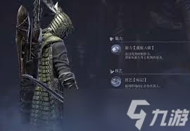 艾尔登法环中黑夜君临隐士，名刀月隐与辉石杖谁才是最佳武器？