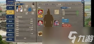 汉末霸业中武将至关重要！该如何获取？答案全在这儿了