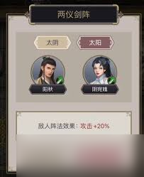 这就是江湖不动枪过赤练？武侠冒险世界的难关咋破