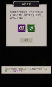 在这就是江湖里，丹田五行玉玩法竟如此重要？速来了解