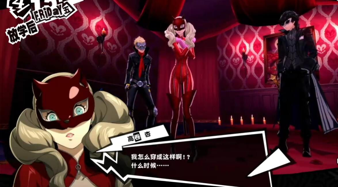 永劫和女神搞联动,走路摇cos高卷杏真好看!__永劫和女神搞联动,走路摇cos高卷杏真好看!