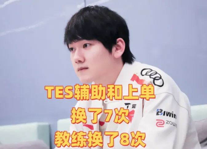 _换教练的后果_换教练找谁