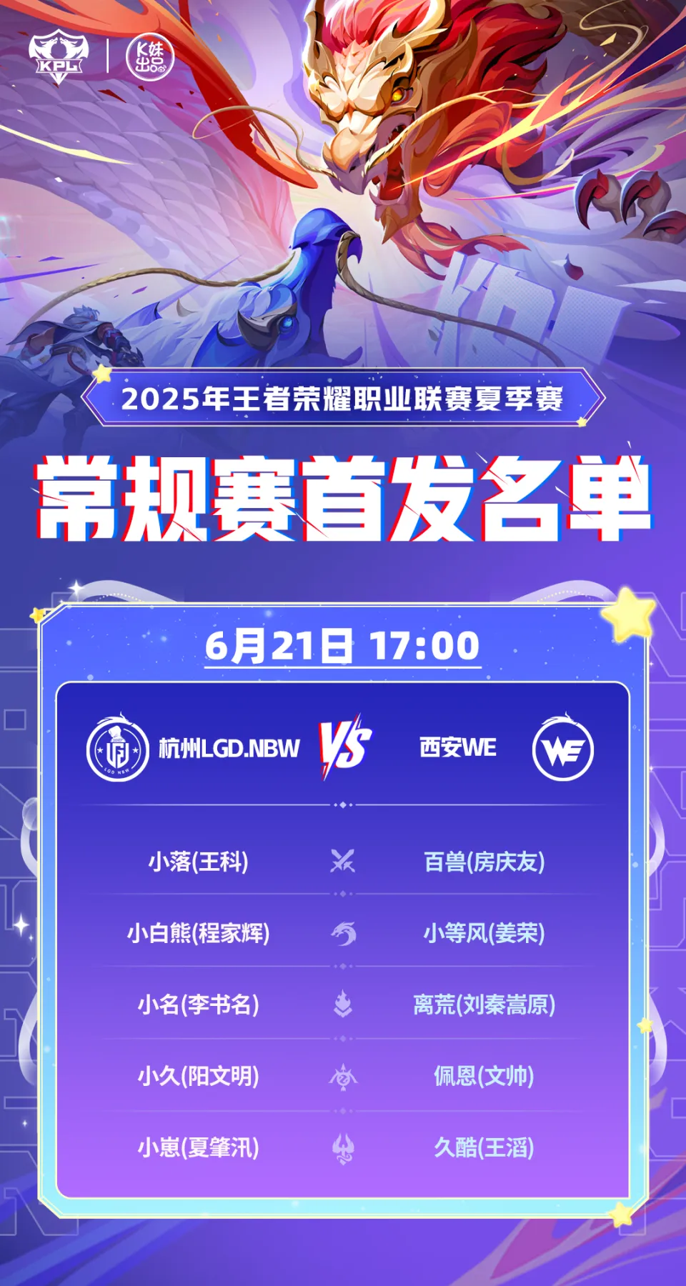 _超赛激战_激战赛道