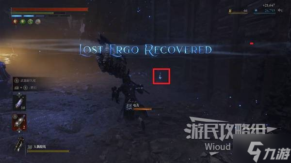 《匹诺曹的谎言》自我素采掘场古老圆盘收集_《匹诺曹的谎言》自我素采掘场古老圆盘收集_