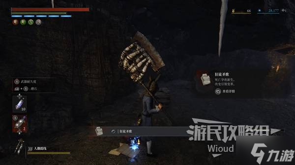 《匹诺曹的谎言》自我素采掘场古老圆盘收集__《匹诺曹的谎言》自我素采掘场古老圆盘收集