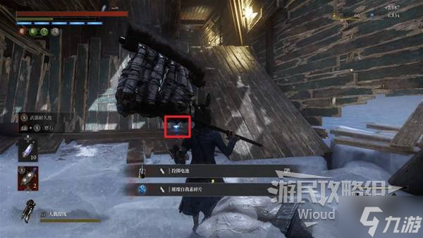 神界原罪2船骸__古老的谎言