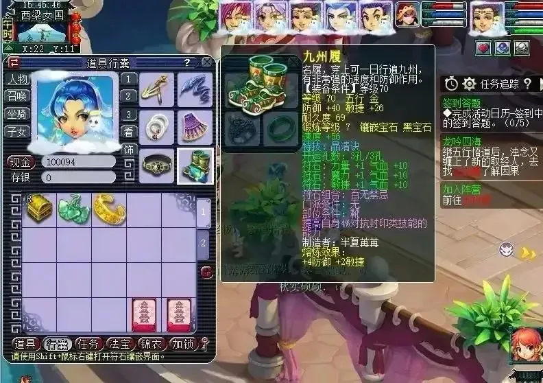梦幻天地__梦幻西游天地有什么奖励
