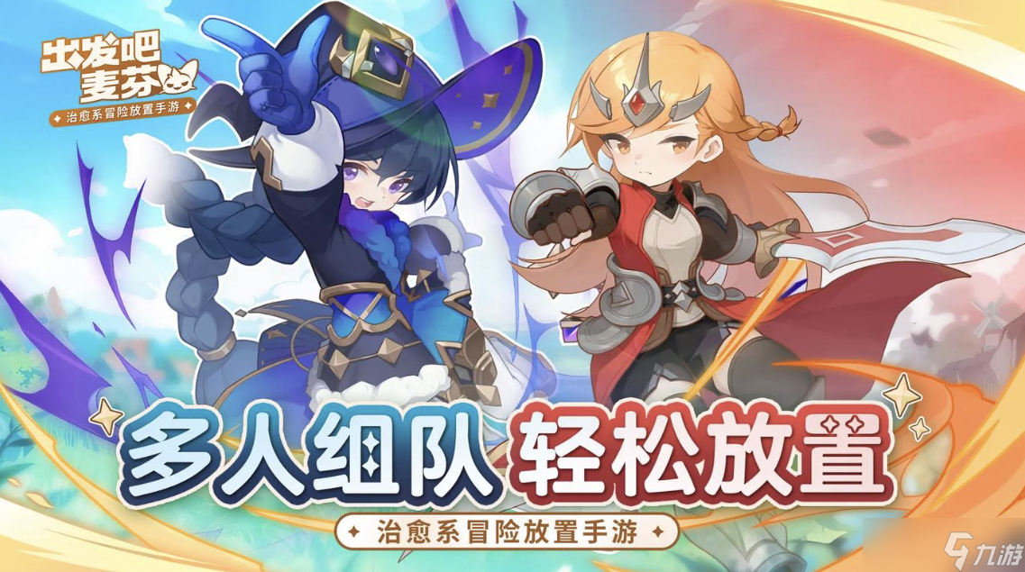 最强攻略讲什么_最强的攻略_