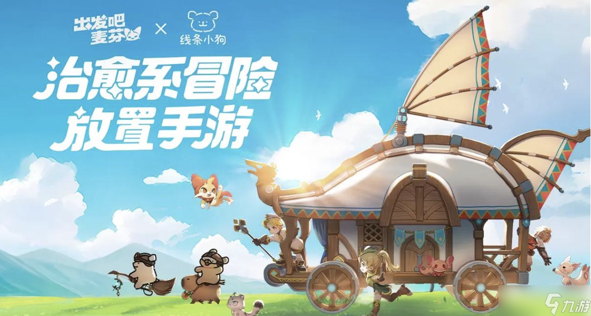 最强的攻略_最强攻略讲什么_