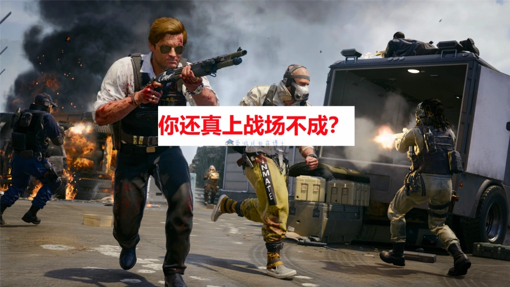 ps3上4人游戏_猜人游戏主持人自己上_