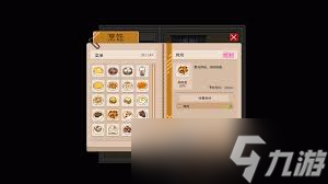江城大赢家烹饪成就攻略大公开？丰厚奖励等你来拿