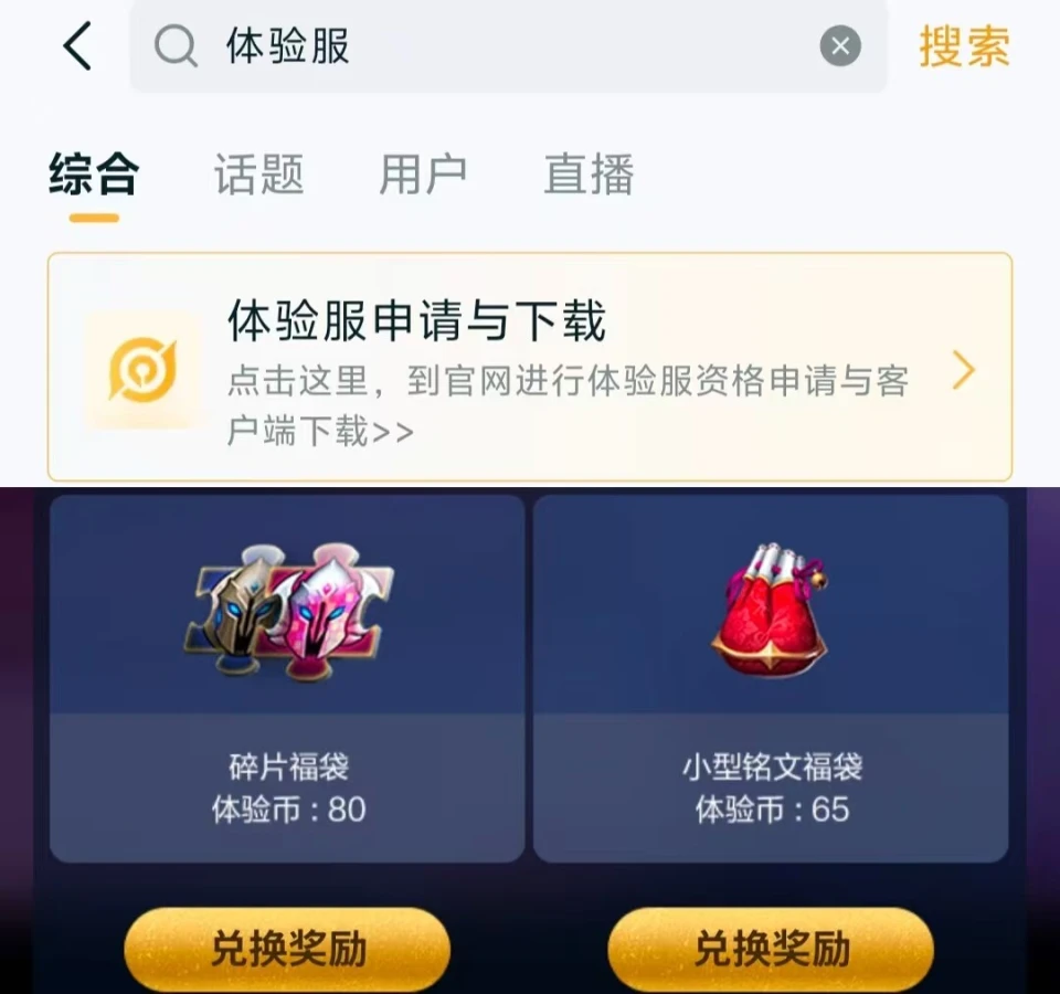 _红包碎片是什么意思_红包皮肤怎么领取