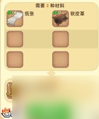 迷你世界新手必看！魔力卷轴获取攻略，你知道几种？