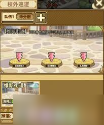 魔法祈幻界新手入门攻略大揭秘！这些属性和材料你知道吗？
