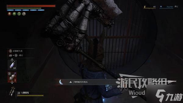 _黑魂2黑溪谷钥匙在哪那_黑屋子黑学姐卡片钥匙