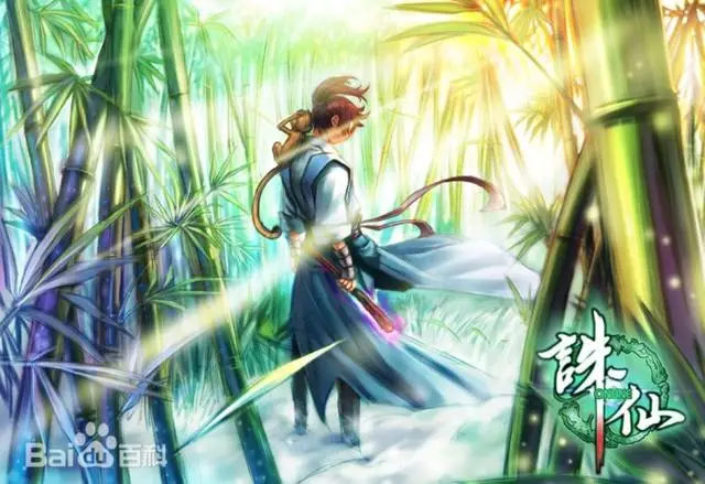 诛仙华为有折扣吗_诛仙华为端口返利活动_