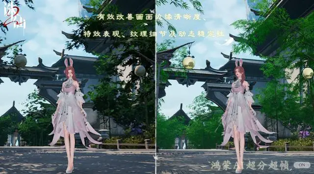 诛仙华为端口返利活动__诛仙华为有折扣吗