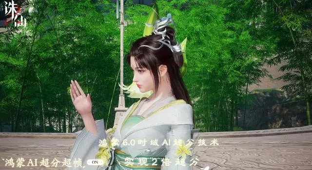 诛仙华为有折扣吗__诛仙华为端口返利活动