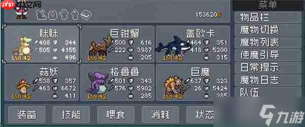怪物乐土水产均衡队怎么搭配？一文带你掌握无敌策略