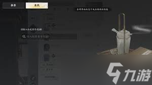 诛仙世界如何成功加好友？这几种方法你不能错过