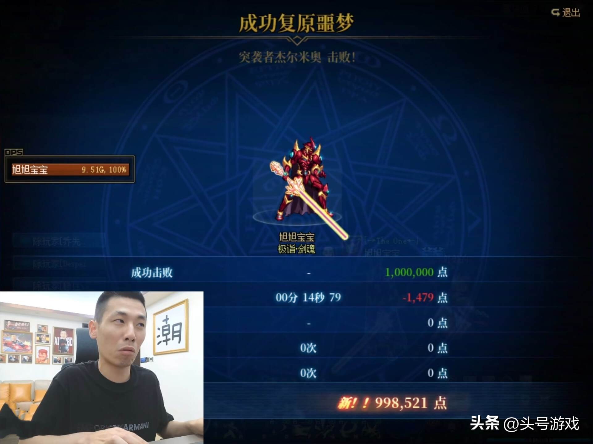 _任怡旭旭旭宝宝老婆_网友胳膊p粗后悔