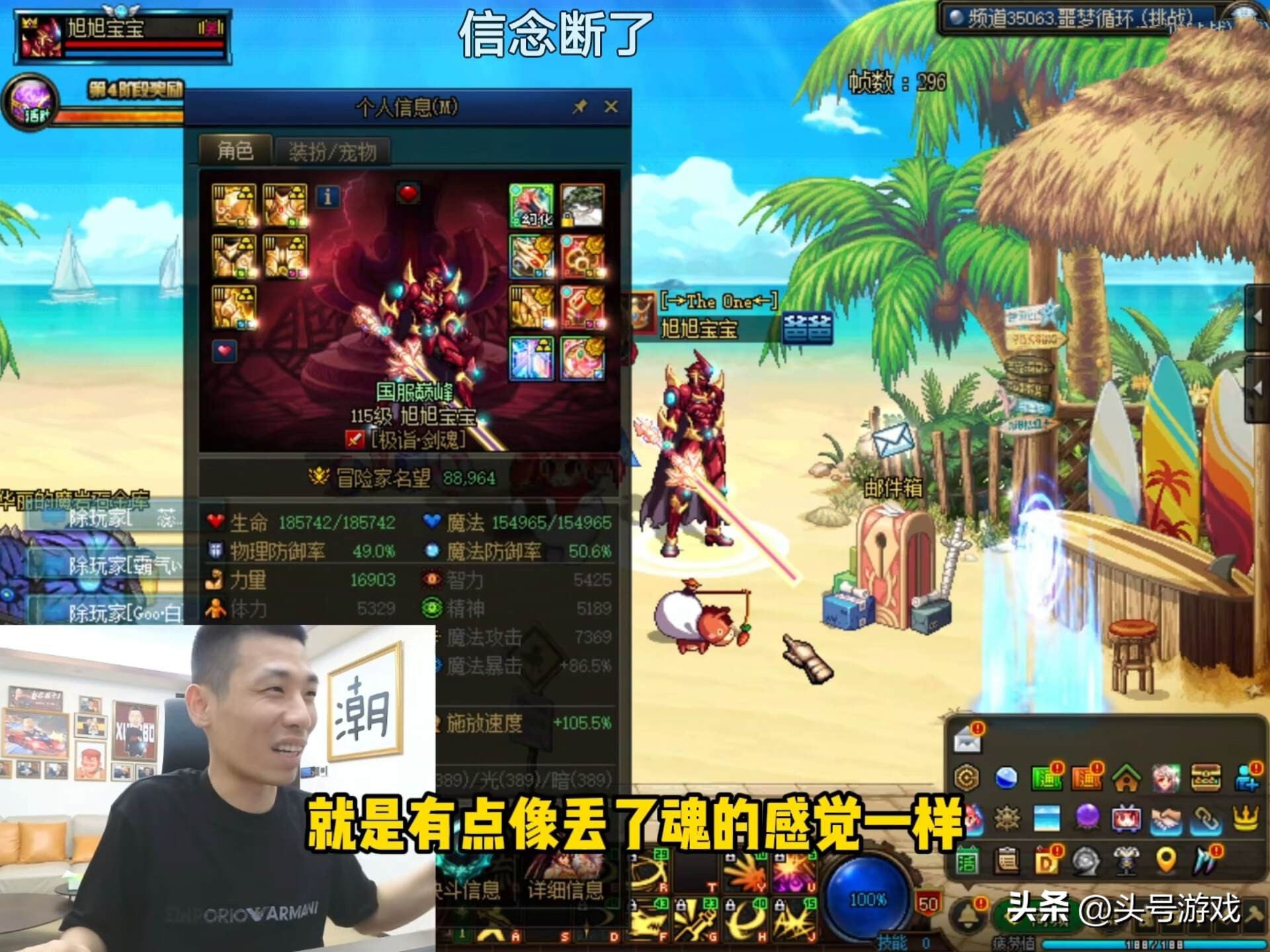 _网友胳膊p粗后悔_任怡旭旭旭宝宝老婆