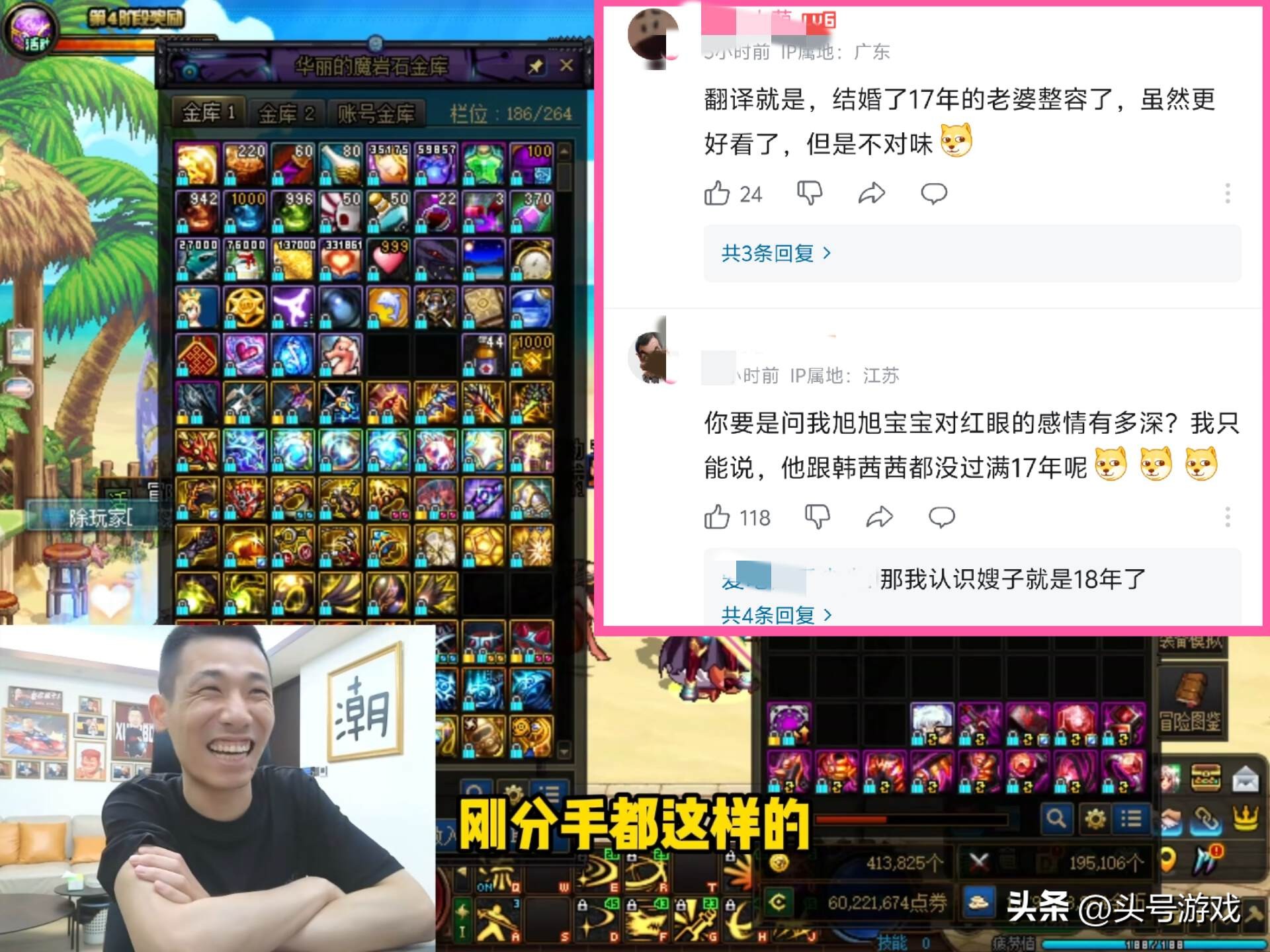 网友胳膊p粗后悔__任怡旭旭旭宝宝老婆