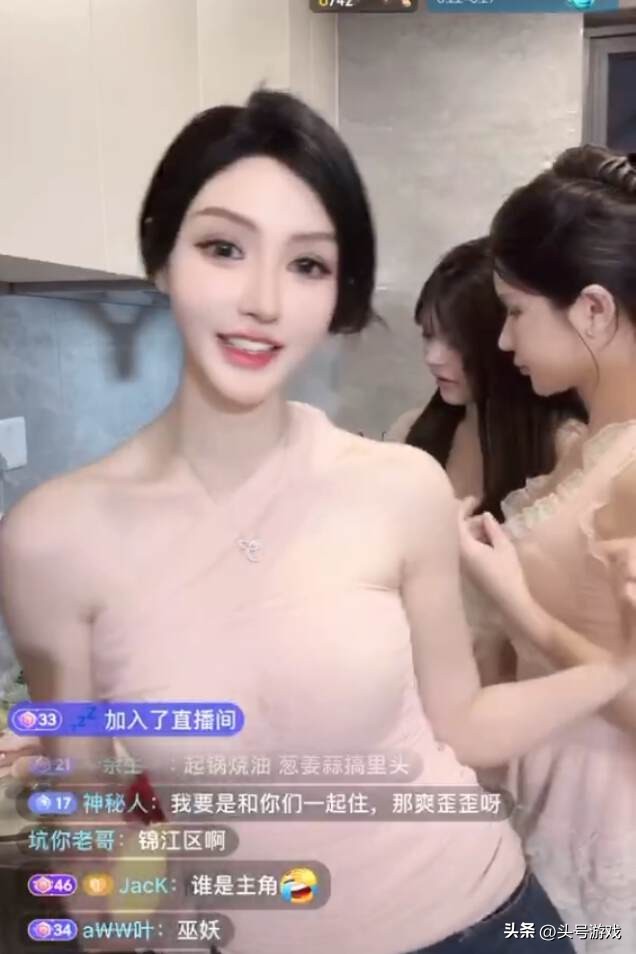 熊猫直播网红__熊猫主播一姐