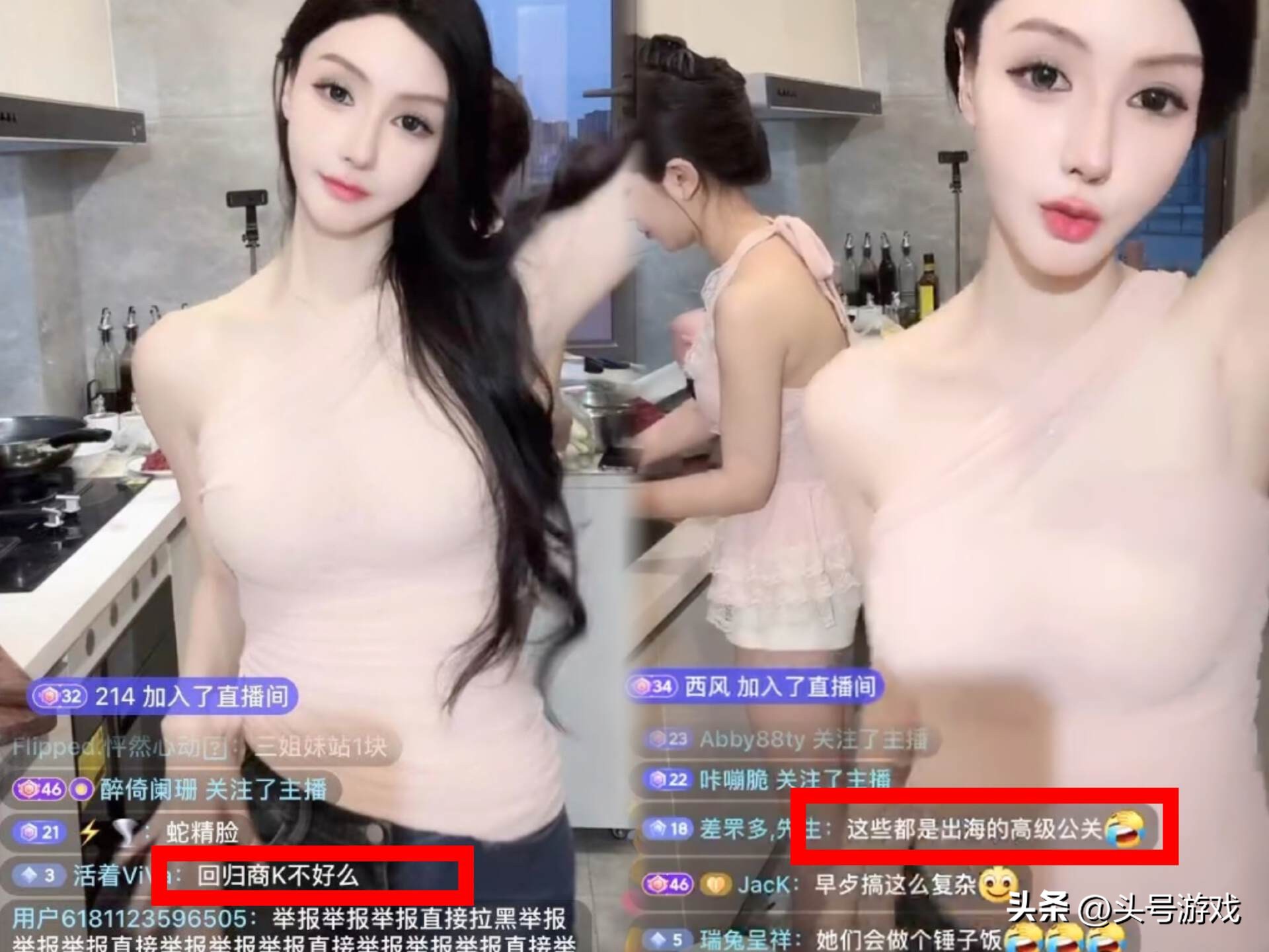 _熊猫主播一姐_熊猫直播网红