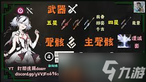 _椿在哪刷_椿在哪捞