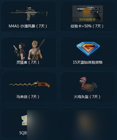 穿越火线铁粉必看！官网星星活动玩法大揭秘？速来领福利