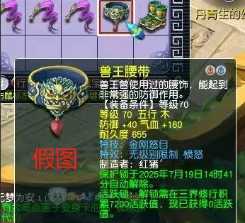 _F哥与五五开引爆紫禁城全体热情！混元行者与新门派有没关联？_F哥与五五开引爆紫禁城全体热情！混元行者与新门派有没关联？