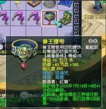 F哥与五五开引爆紫禁城全体热情！混元行者与新门派有没关联？_F哥与五五开引爆紫禁城全体热情！混元行者与新门派有没关联？_