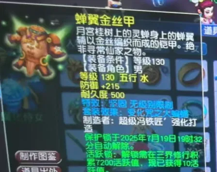 F哥与五五开引爆紫禁城全体热情！混元行者与新门派有没关联？__F哥与五五开引爆紫禁城全体热情！混元行者与新门派有没关联？