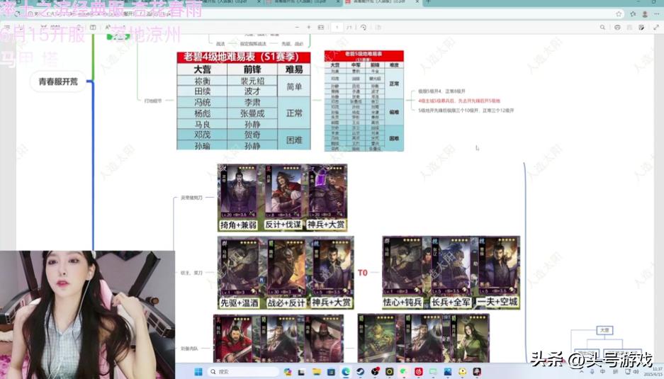 _美女主播尴尬瞬间_盟主直播登录