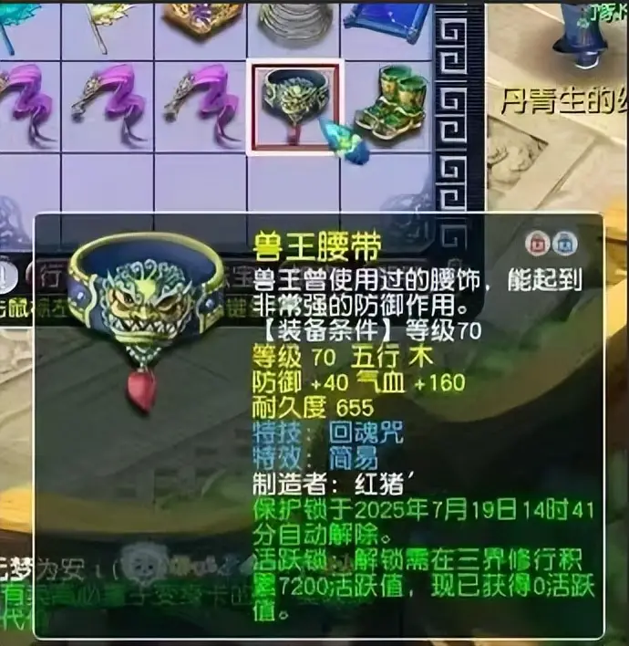 _梦幻紫禁城是三界区么_梦幻紫禁城卡吗怎么样