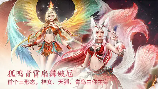 逆水寒端游怎么在手机上下载_逆水寒端游官网_