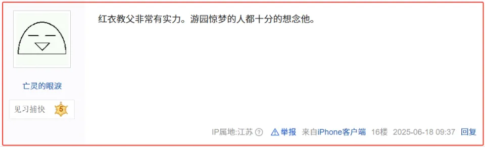 黄金服迎来新神豪“藏海”，连买11个帮会将组建超级联盟__黄金服迎来新神豪“藏海”，连买11个帮会将组建超级联盟