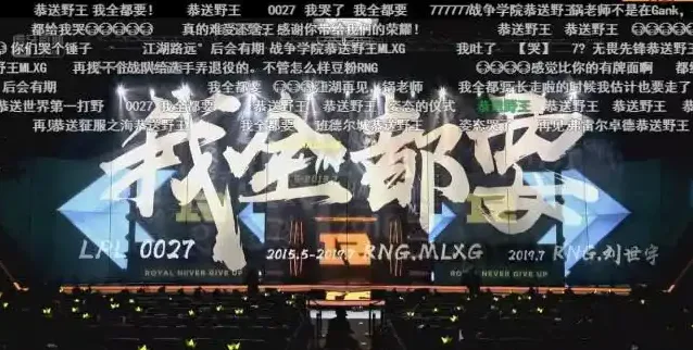 巅峰时人气不输Uzi，如今欠债2500万登上热搜第一！LPL好牌打烂的代表_巅峰时人气不输Uzi，如今欠债2500万登上热搜第一！LPL好牌打烂的代表_