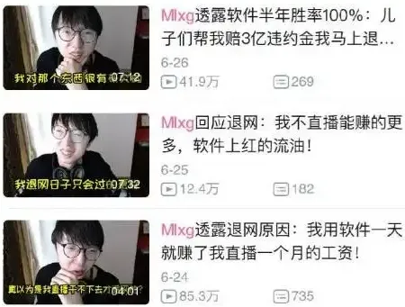 _巅峰时人气不输Uzi，如今欠债2500万登上热搜第一！LPL好牌打烂的代表_巅峰时人气不输Uzi，如今欠债2500万登上热搜第一！LPL好牌打烂的代表