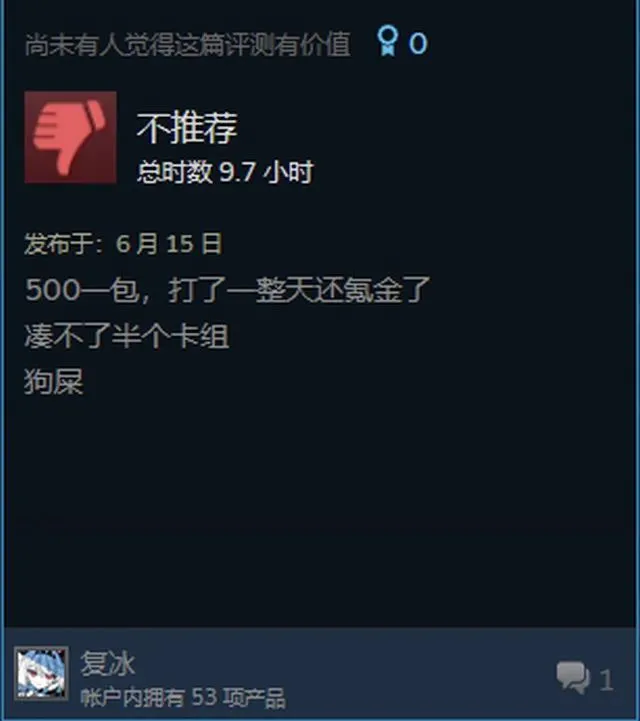 日本畅销榜夺冠、Steam在线10万人，《影之诗:超凡世界》为何首日好评16%？_日本畅销榜夺冠、Steam在线10万人，《影之诗:超凡世界》为何首日好评16%？_