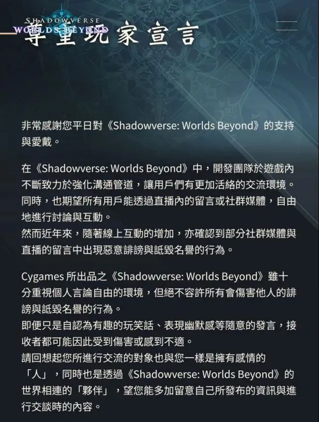 _日本畅销榜夺冠、Steam在线10万人，《影之诗:超凡世界》为何首日好评16%？_日本畅销榜夺冠、Steam在线10万人，《影之诗:超凡世界》为何首日好评16%？
