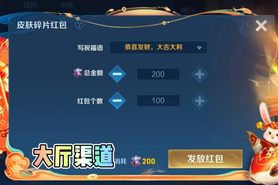 皮肤碎片可以换后羿哪些皮肤_碎片商店后羿_