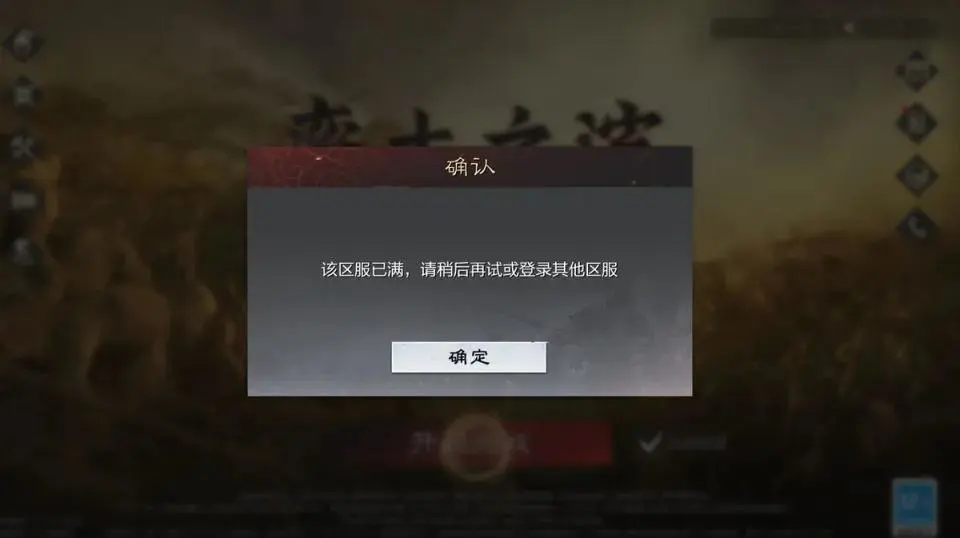 淘宝直播间的主播福利点击不了__斗鱼直播主播集体跳槽