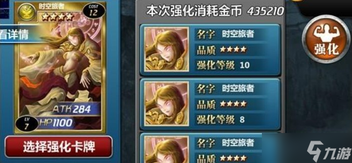 从萌新到战神，卡牌强化竟有如此秘诀？速来解锁